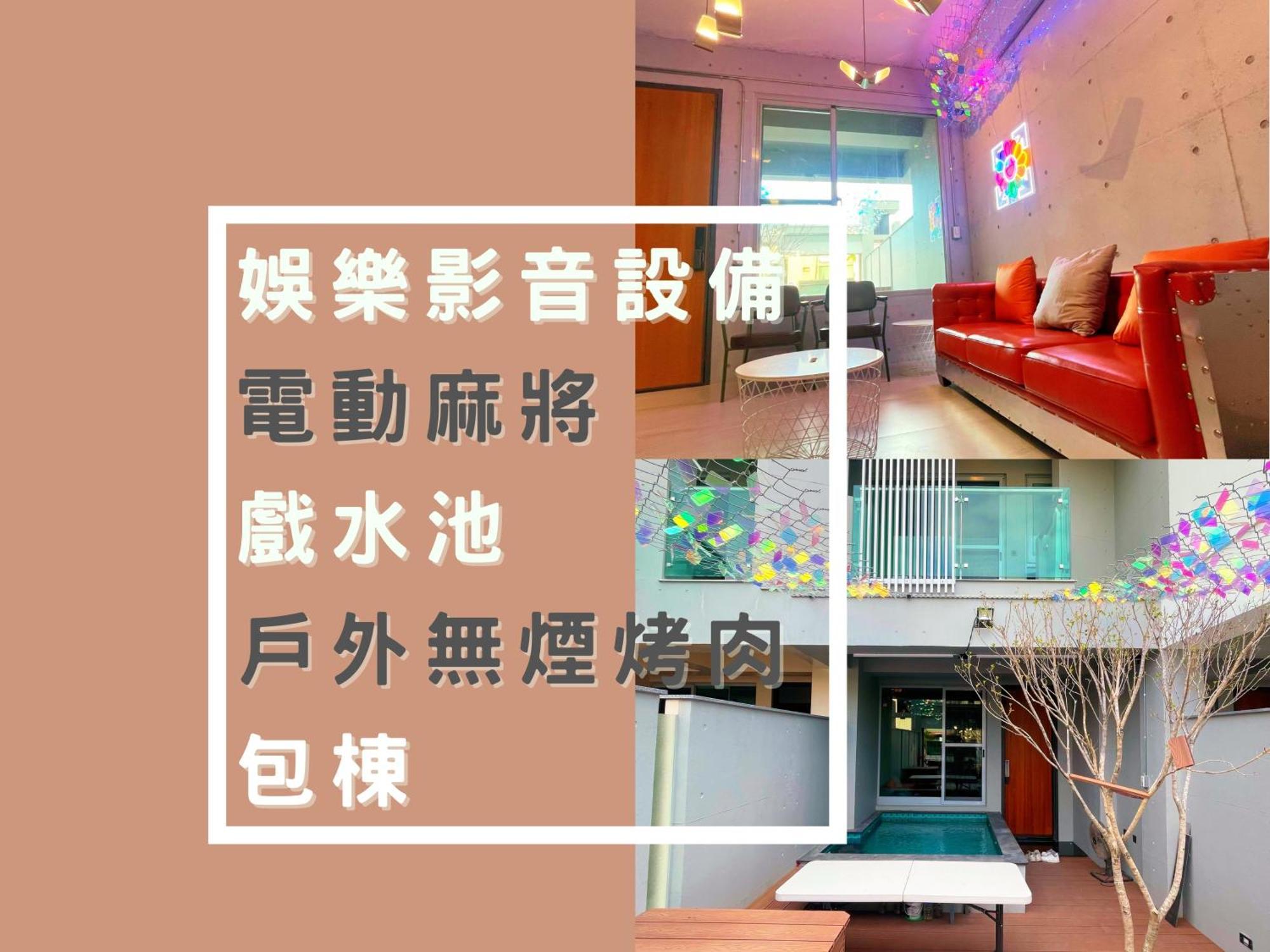 Tainan Anping High Chill B&B Номер фото